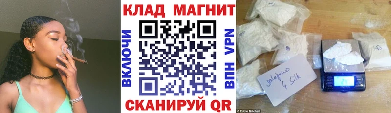 Купить наркотики цена Дно Марихуана  Меф  АМФЕТАМИН  Галлюциногенные грибы  ГАШ 