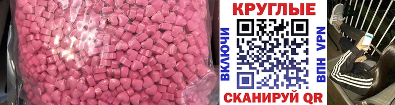 наркошоп  Дно  ЭКСТАЗИ Cube 