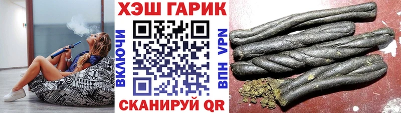 ГАШИШ индика сатива  Дно 