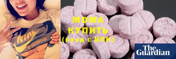 скорость mdpv Гусиноозёрск