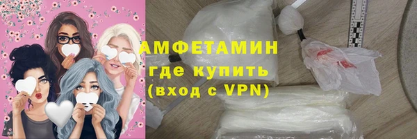 скорость mdpv Гусиноозёрск