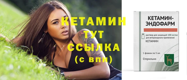 каннабис Вяземский