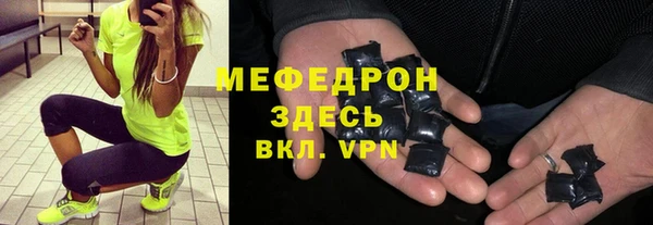 spice Гусь-Хрустальный