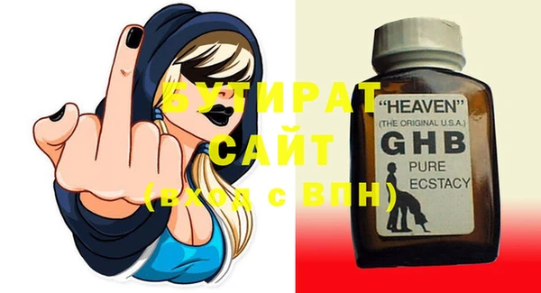 соль ск Вязьма