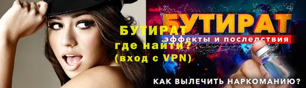 спайс Гусев