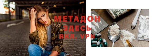 спайс Гусев