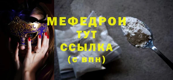 spice Гусь-Хрустальный
