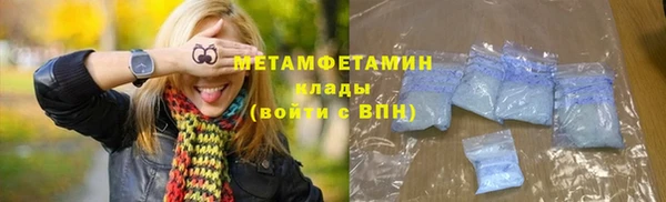 spice Гусь-Хрустальный