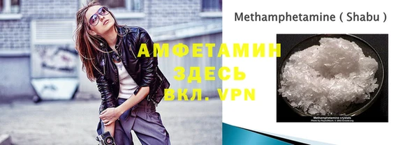 каннабис Вяземский