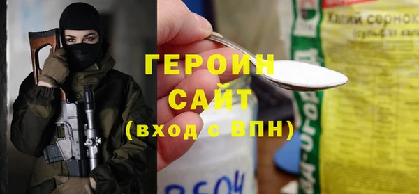 spice Гусь-Хрустальный