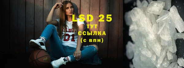 соль ск Вязьма