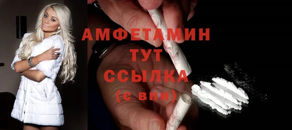 скорость mdpv Гусиноозёрск