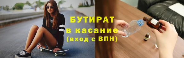 спайс Гусев