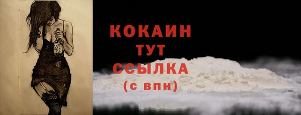 каннабис Вяземский