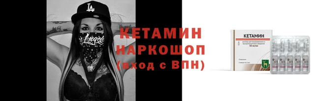 соль ск Вязьма