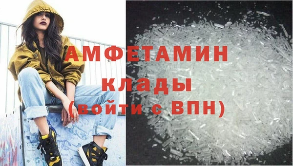 соль ск Вязьма