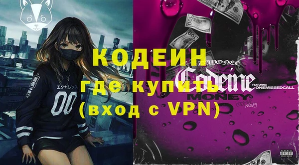 каннабис Вяземский