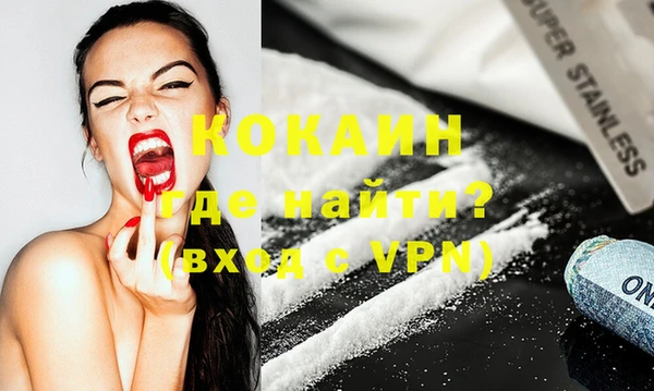 spice Гусь-Хрустальный