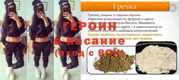 дживик Володарск