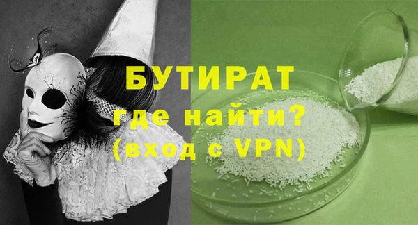 соль ск Вязьма