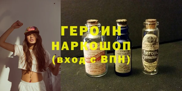 соль ск Вязьма