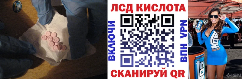 ссылка на мегу зеркало дарнет шоп Дно Лсд 25 экстази кислота