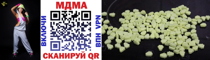MDMA кристаллы  купить  цена  Дно 