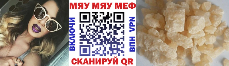 МЕФ VHQ  OMG ONION  Дно  маркетплейс Telegram  купить наркотики сайты 