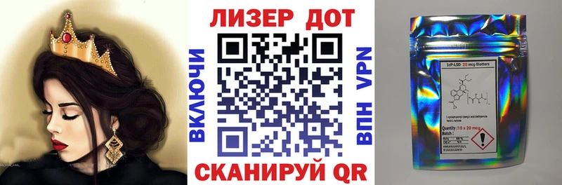 Наркотические марки 1,8мг  Дно 