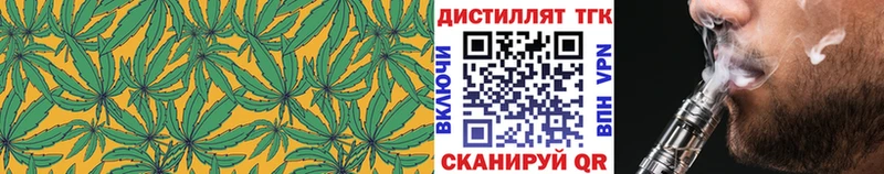 Дистиллят ТГК концентрат  Дно 